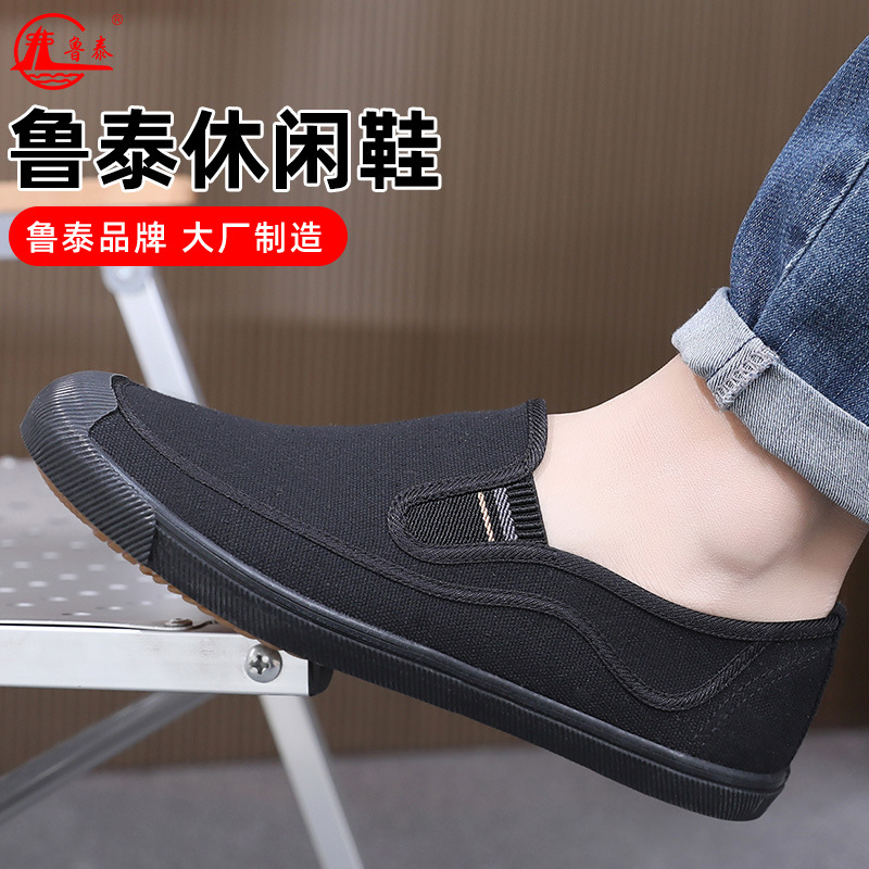 Sepatu Pria Paruh Baya Sepatu  - Sneaker Career ulasan dan harga